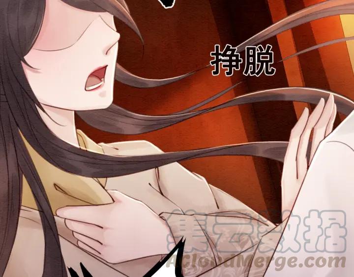 第76话 我只要你56