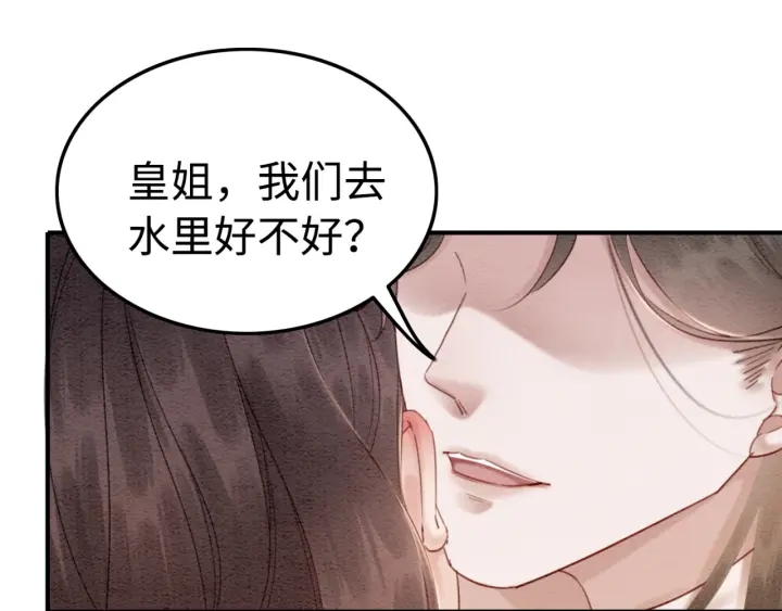 第201话 再次出现的人34