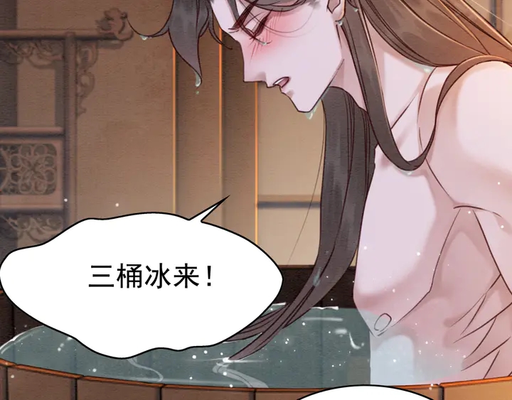 第174话 皇弟的心结47