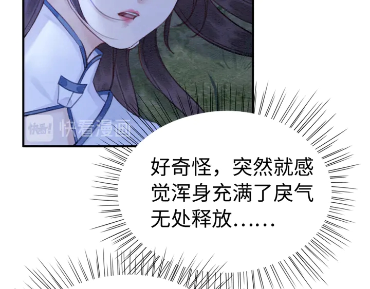 第145话 今世的选择74