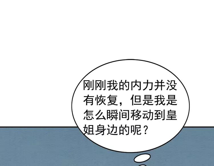第238话 谁也不能带走他23