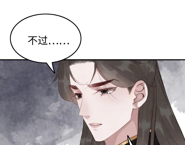 第183话 皇弟的占有欲。14