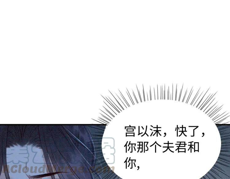 第222话 何时归国3