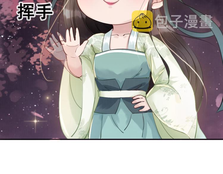 第4话 宽恕大于惩治79