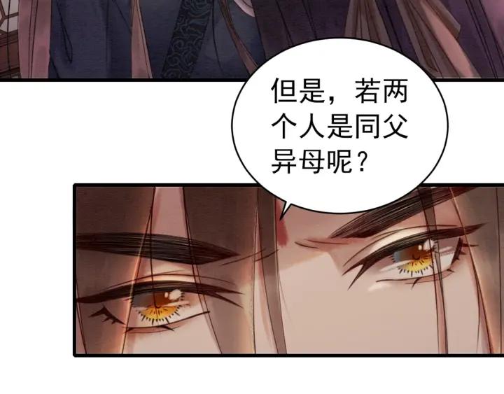 第66话 我爱上了你94