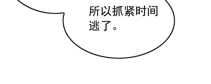 第205话  确定婚约36