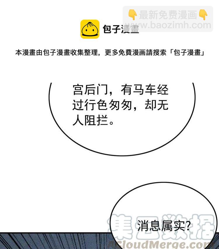 第223话 发兵雪国51