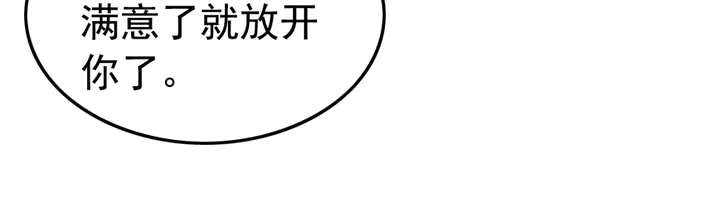 第185话 两人的互相试探106