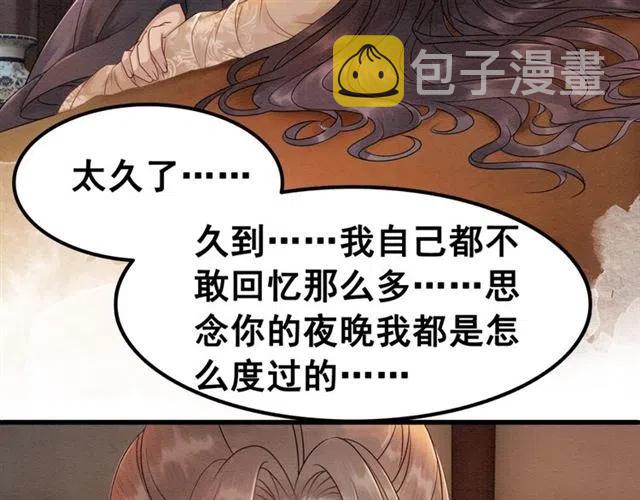 第67话 祝你早生贵子16