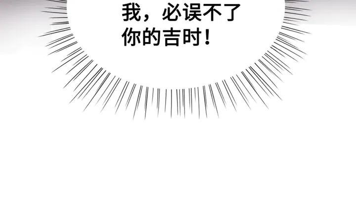 第105话 永不放手60