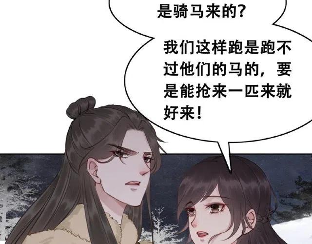 第49话 缠绵悱恻的吻63