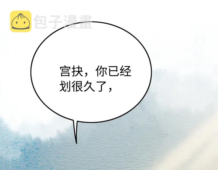 第190话 融合地图的血迹。4