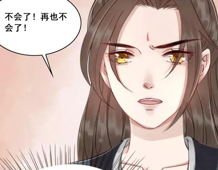 第38话 我不会再放手了39