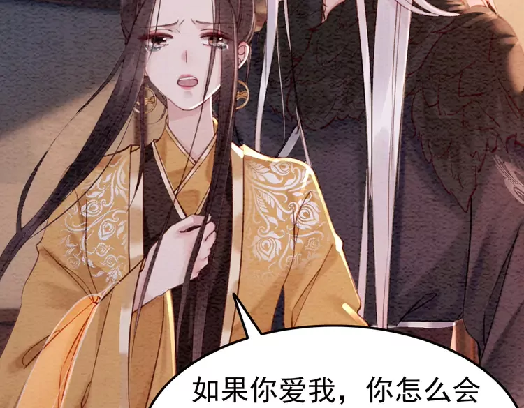 第239话 留在她身边66
