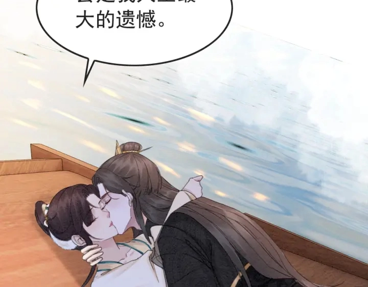 第190话 融合地图的血迹。93