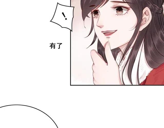 第49话 缠绵悱恻的吻68