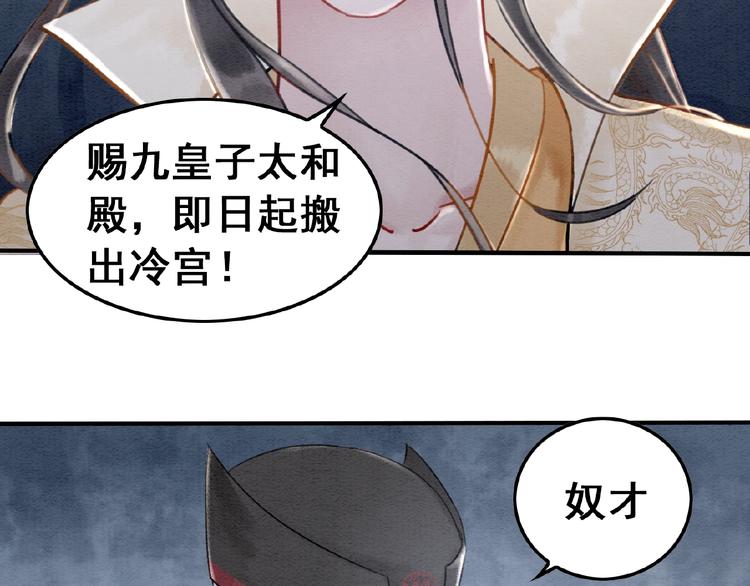第12话 我们何错之有？！113