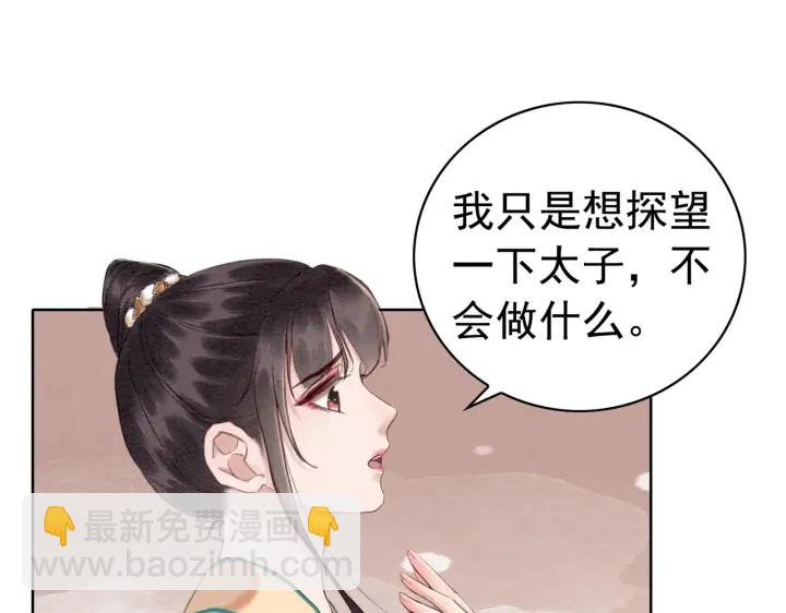 第209话 善意的谎言40