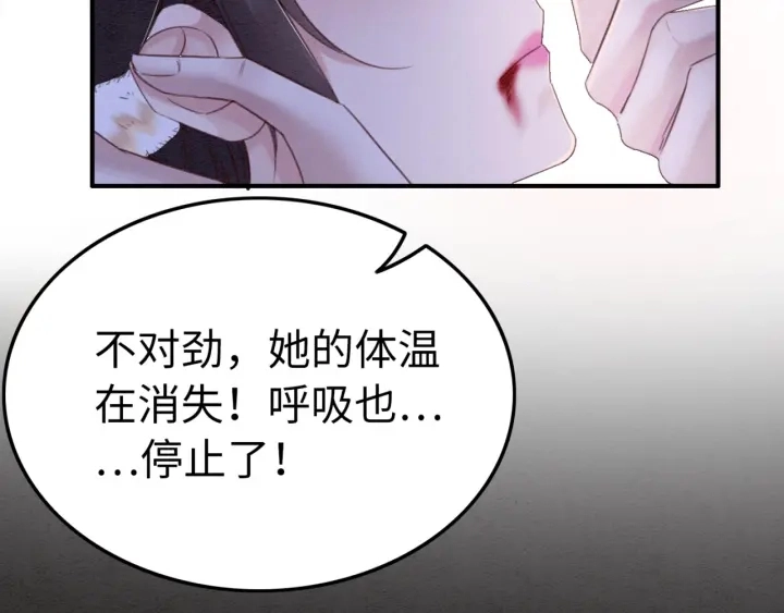 第195话 梦境中的纠缠。70
