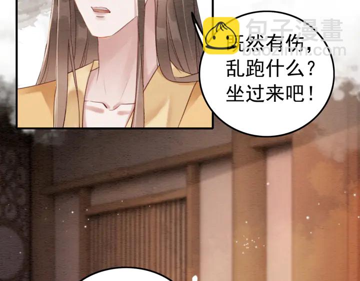第184话  父皇的忠实劝告。65