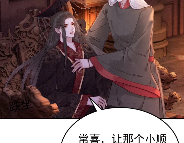 第157话 不祥之宴82