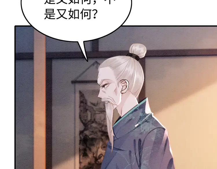 第239话 留在她身边6