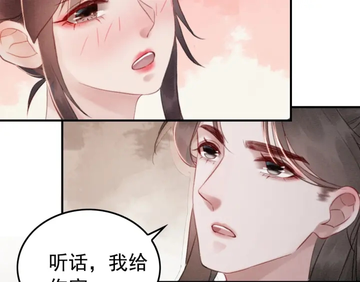 第204话 皇姐忘记的那些事85