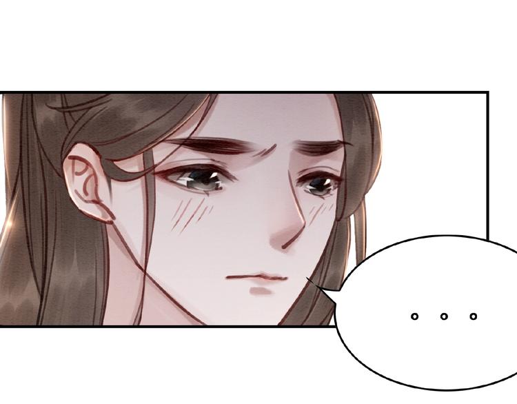 第16话 我的心里没有别人！56