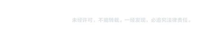 第74话 你真正的男人84