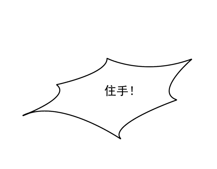 第133话 我，只属于皇姐一人51