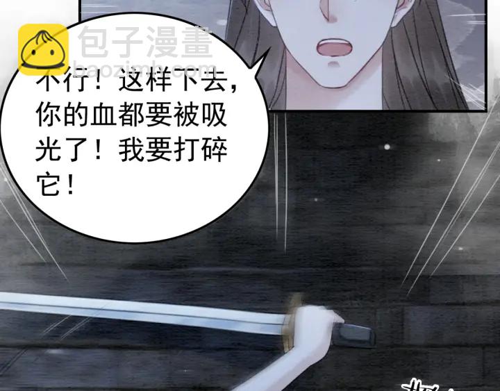 第198话 我要你好好活着9