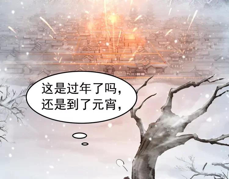 第235话 相见不见9