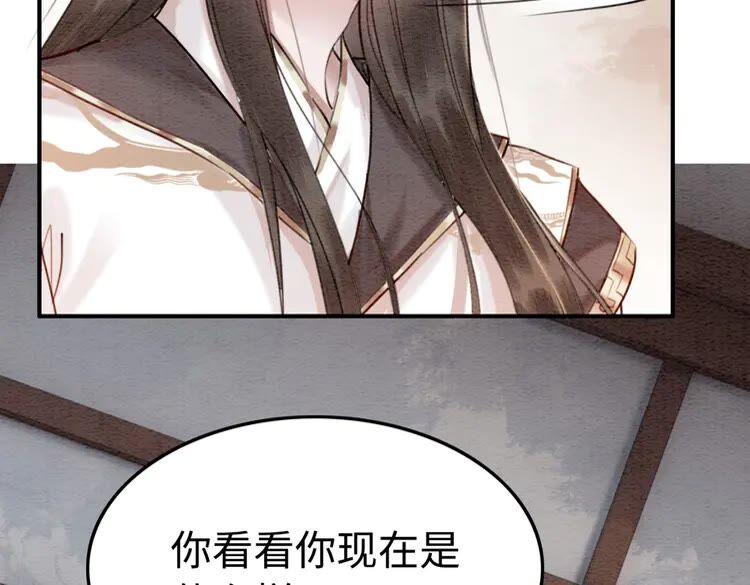 第221话 雪国宝藏32