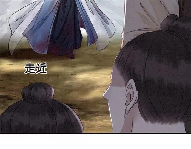第86话 太丑了，不要看我11