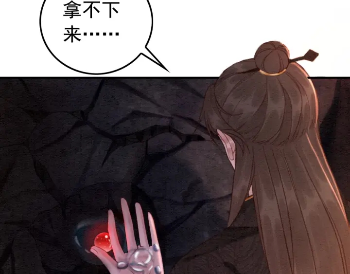 第202话  梦中的婚礼67