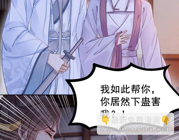 180话 与前世故人的相见56