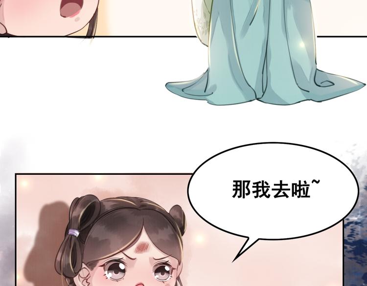 第4话 宽恕大于惩治76