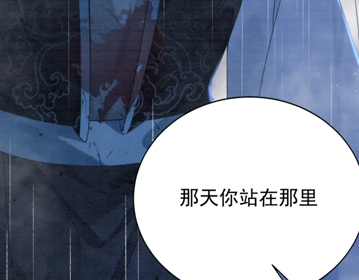 第165话 如果没有她44