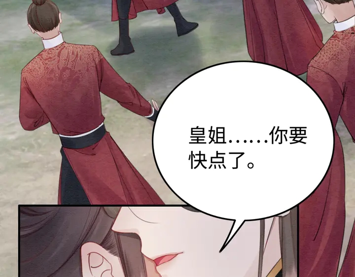 第185话 两人的互相试探111