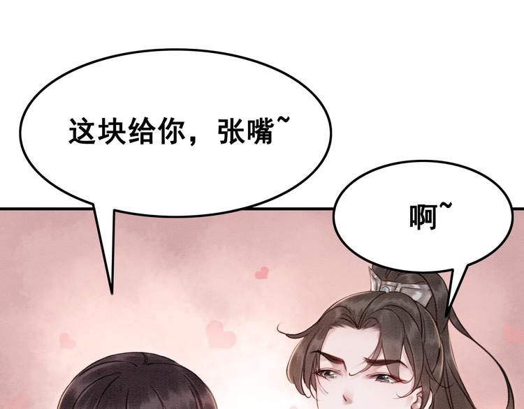 第8话 不生孩子44