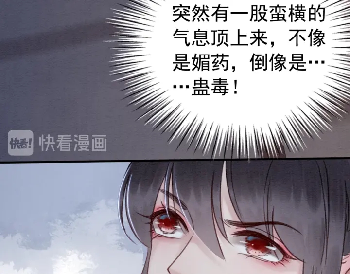 第207话 失控11