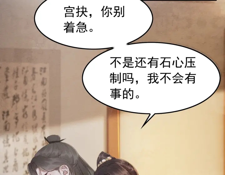 第210话  迟来的祝福28