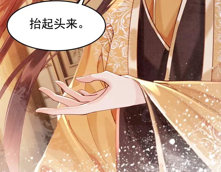 第236话 你为什么还不回来101