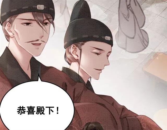 第64话 我的小殿下53