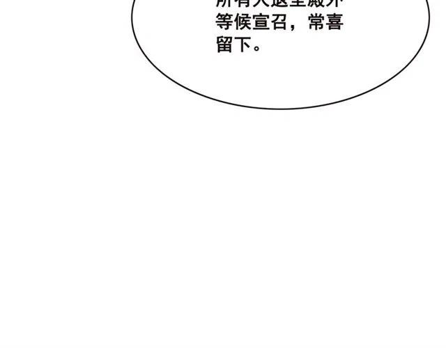 第99话 傻女孩17