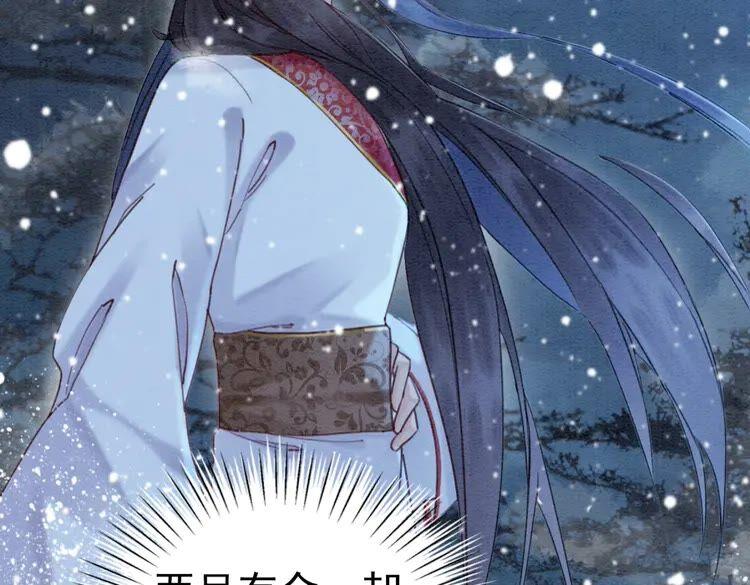 第223话 发兵雪国62