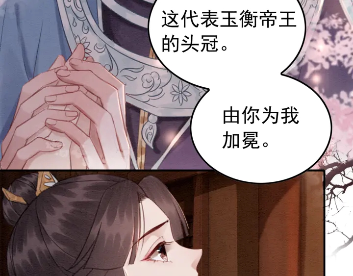 第148话 起点还是终点16