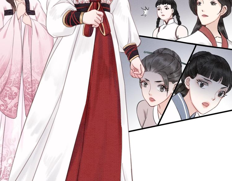 第29话 白莲与我争高下？68