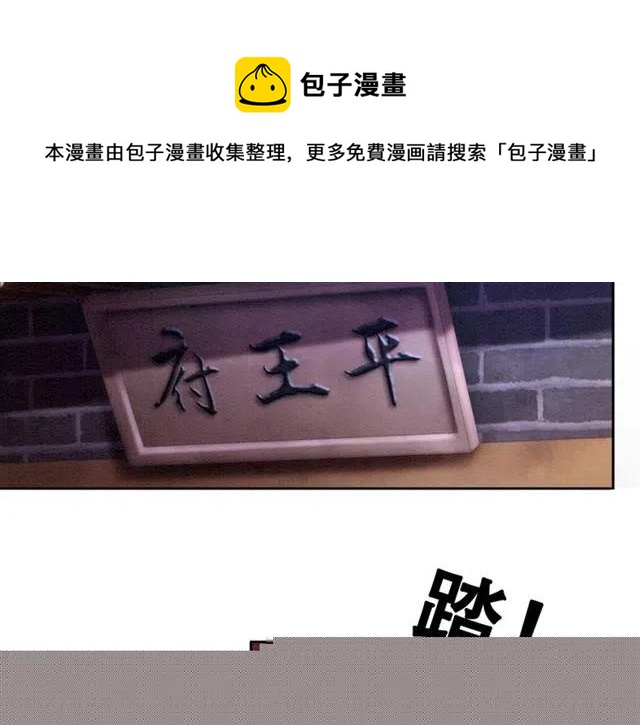 第70话 只愿缠绵入骨49