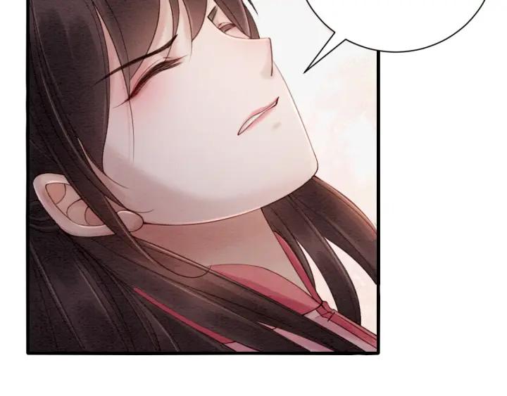 第81话 没有一丝心动？42